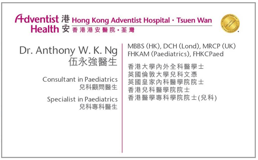 Dr. Ng Wing Keung Anthony